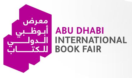 معرض أبو ظبي الدولي للكتاب 2023